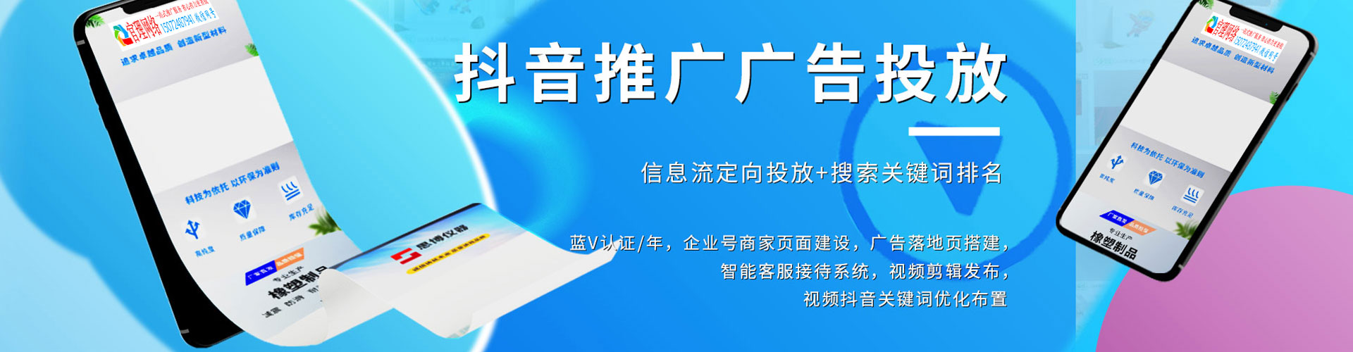 邵武百度优化推广